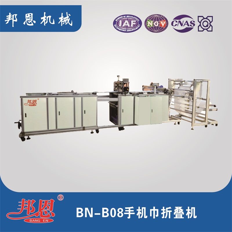 醫(yī)用折疊口罩機(jī)是如何工作的？